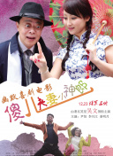 一个好妈妈